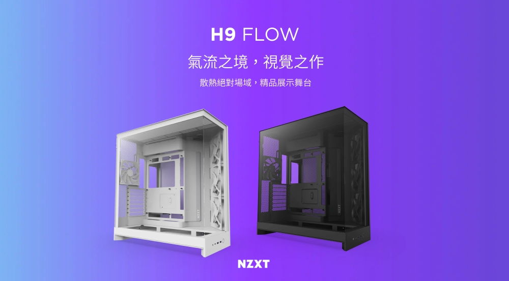 H9 Flow-01