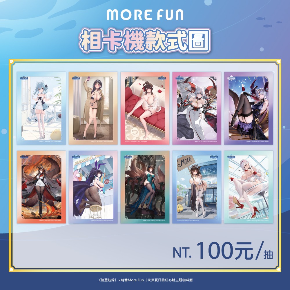 250512_azurlane (4)