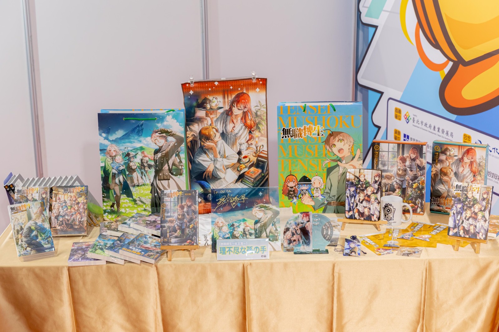 mushoku-tensei-author-rifujin-na-magonote-first-overseas-signing-event-concludes-successfully4