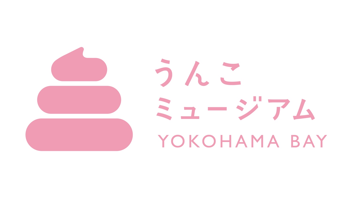屎博館 (1)