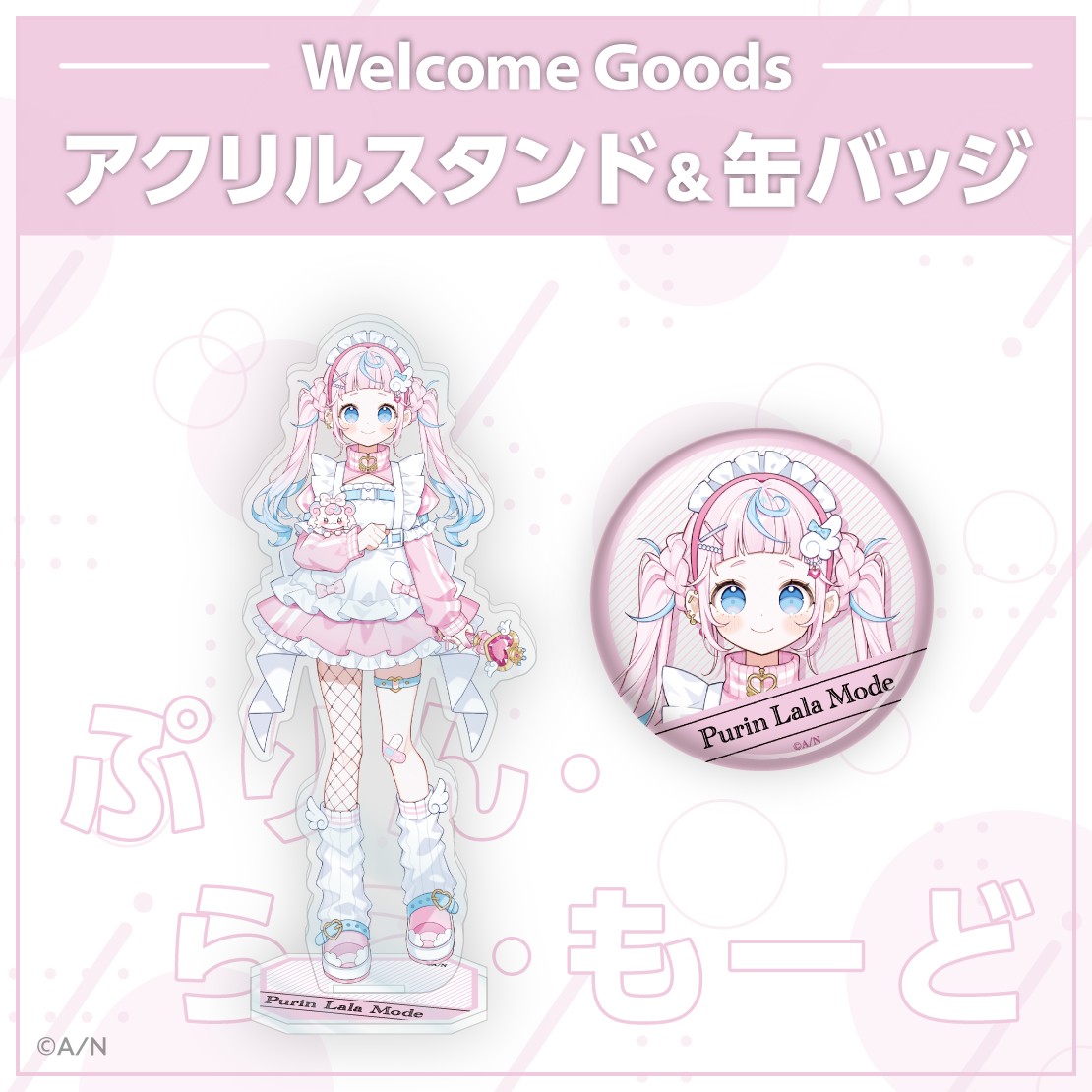 debut-former-magical-girls-vta (6)