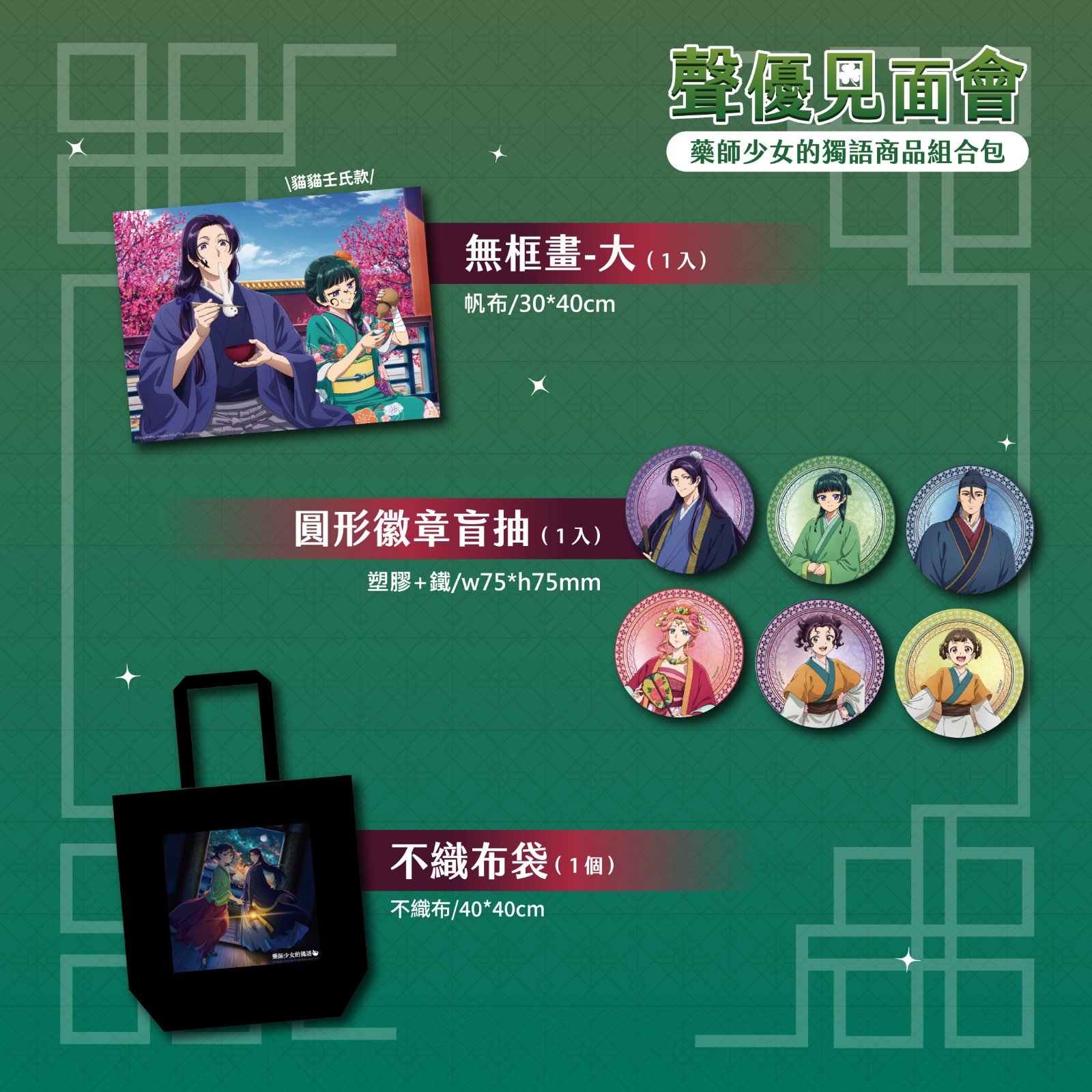 悠木碧 2026 台北動漫節