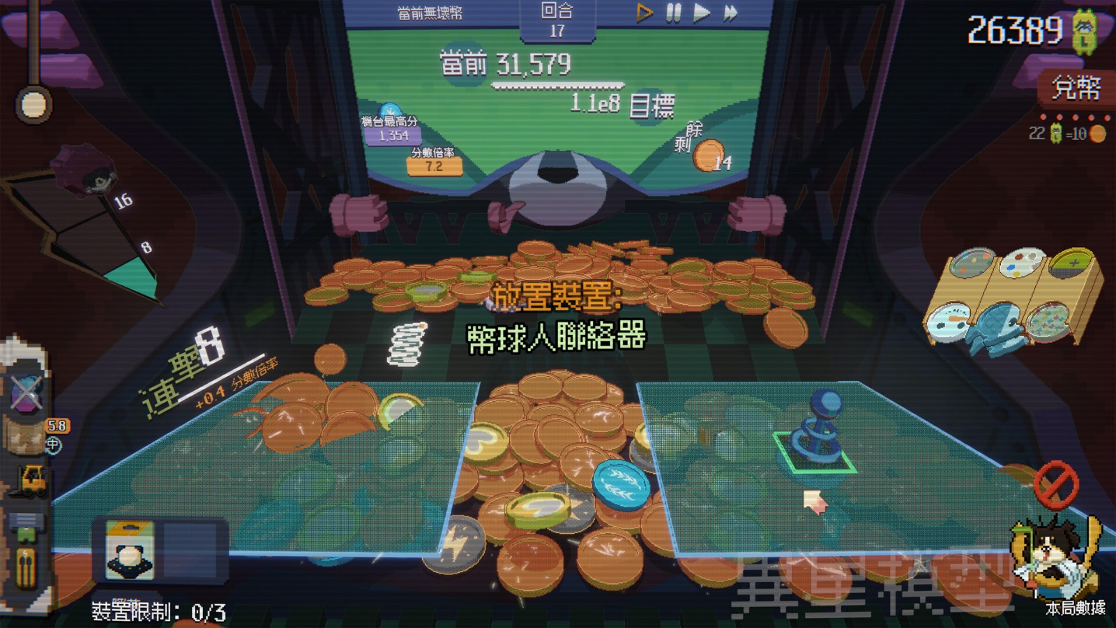 260402_coin3
