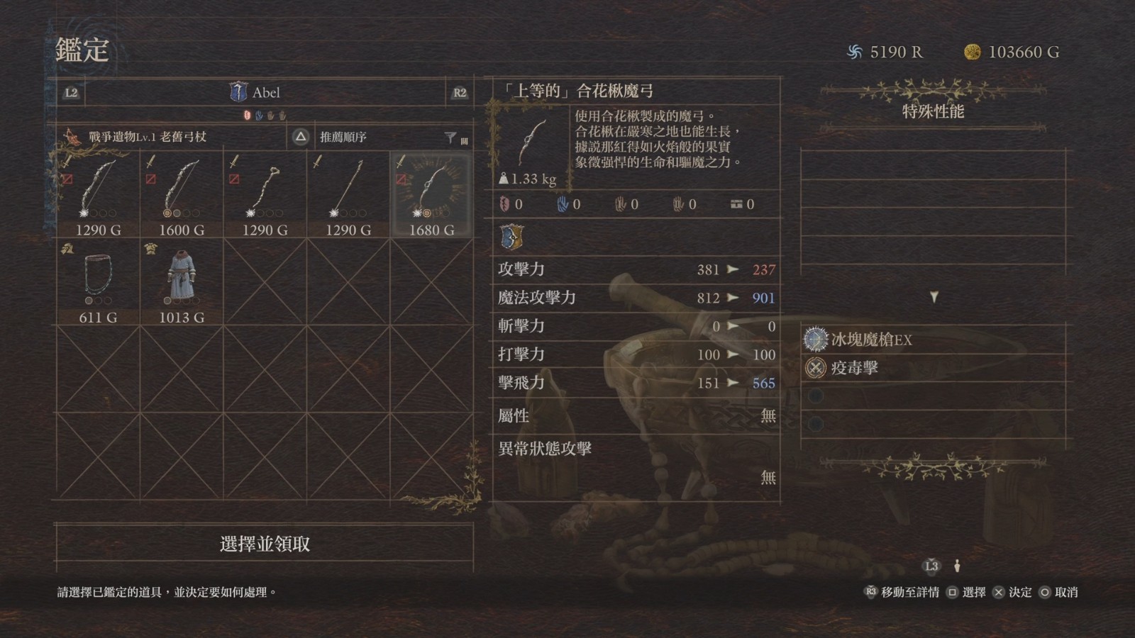 Dragons Dogma 2_ Dark Arisen - Media Exhibition_20260810045847-00.31.48.575