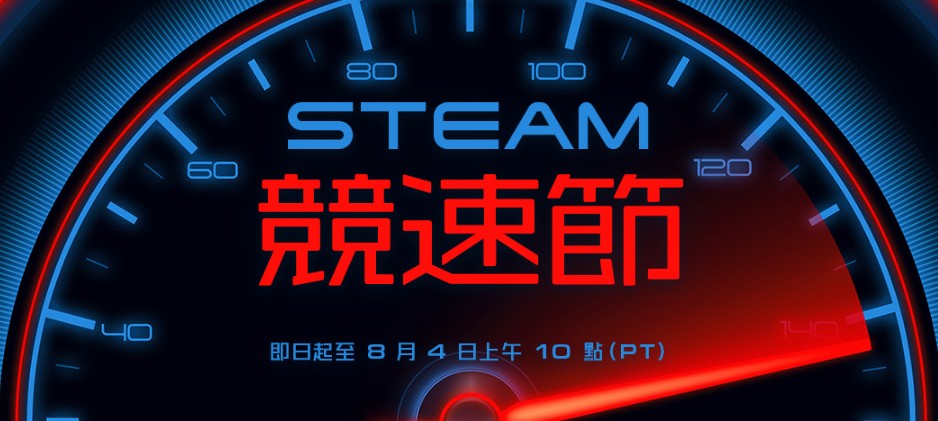 螢幕擷取畫面 2025-07-29 093725