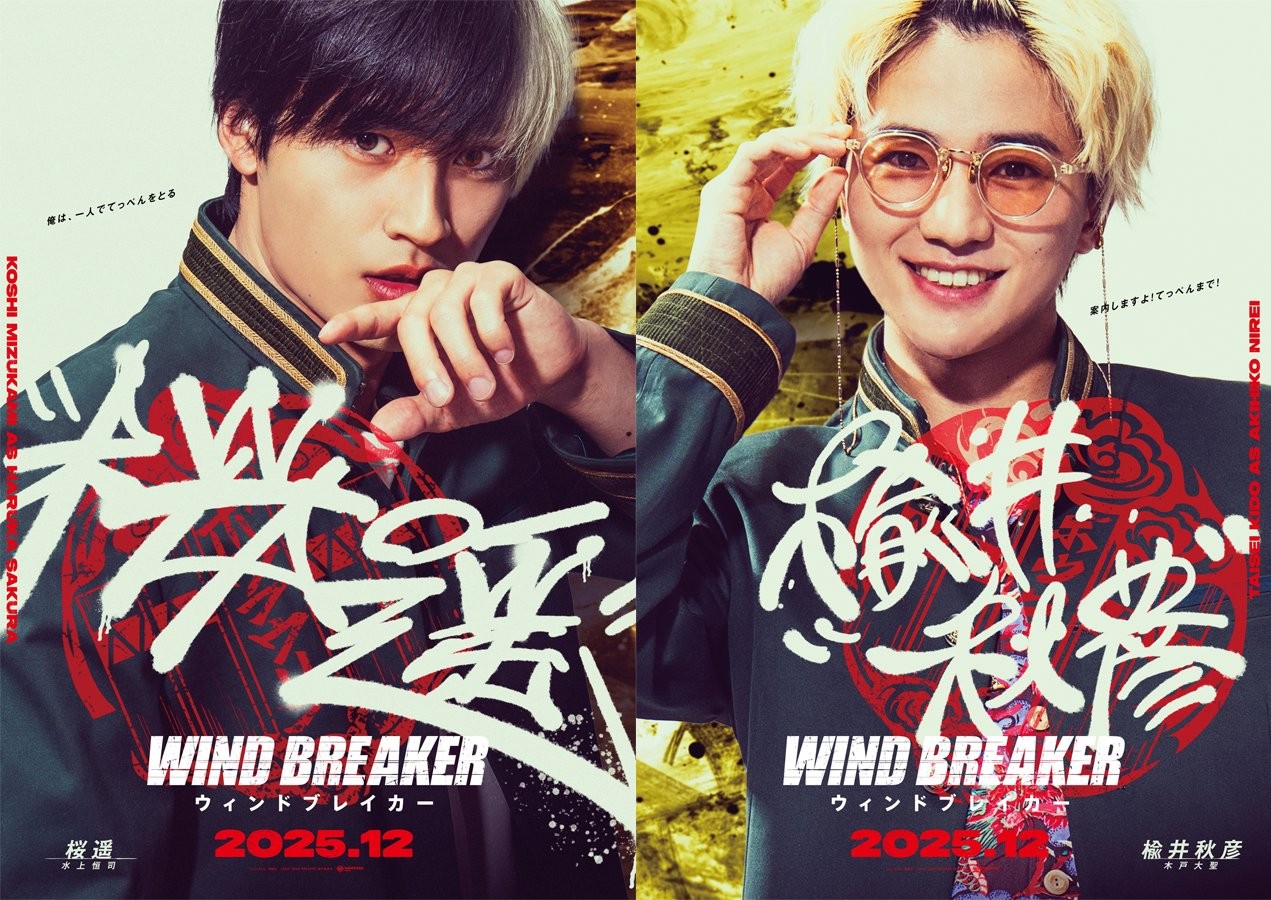 250625-wind-02