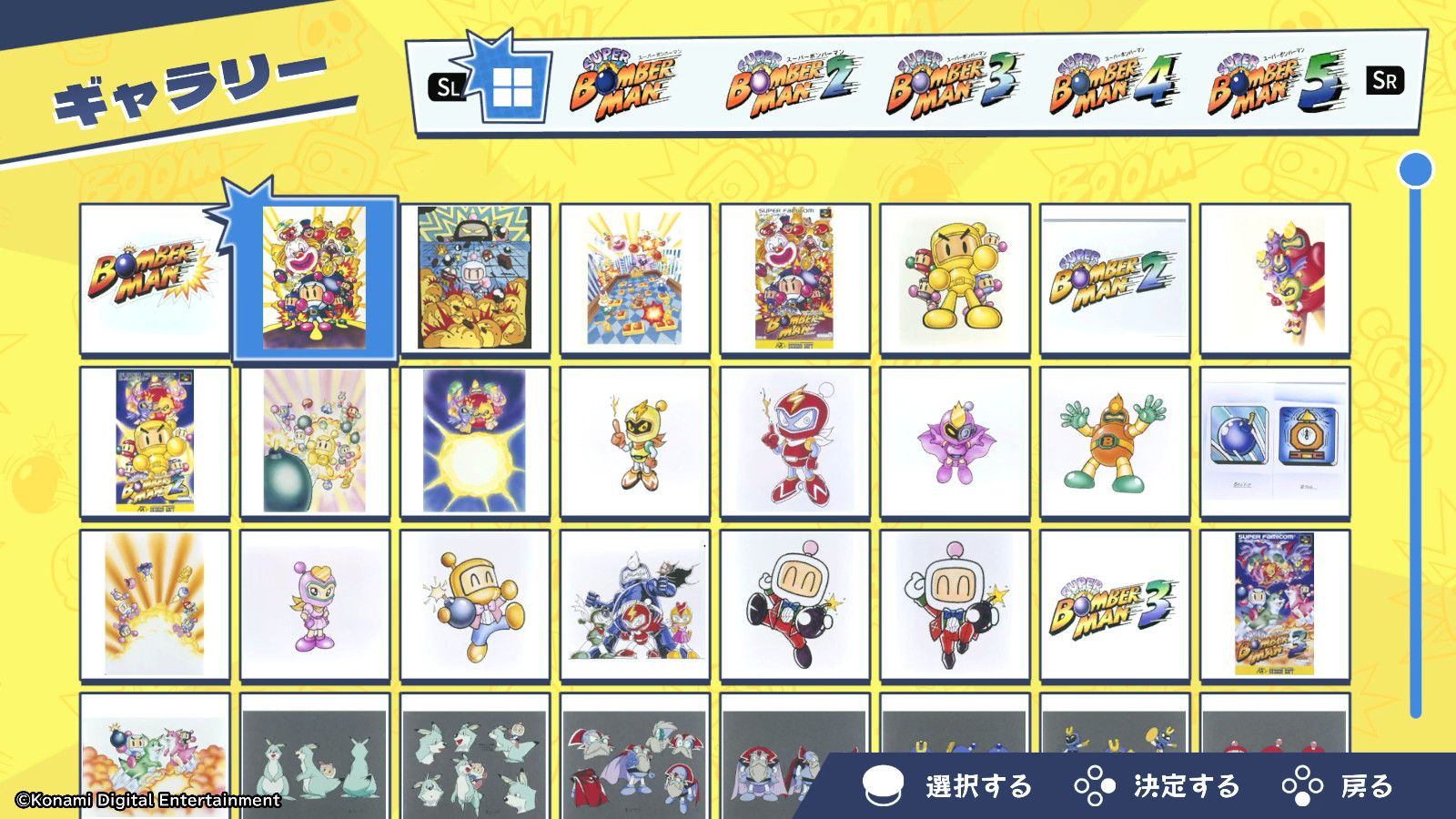 SBC_bonus_gallery.00_00_06_49.静止画001