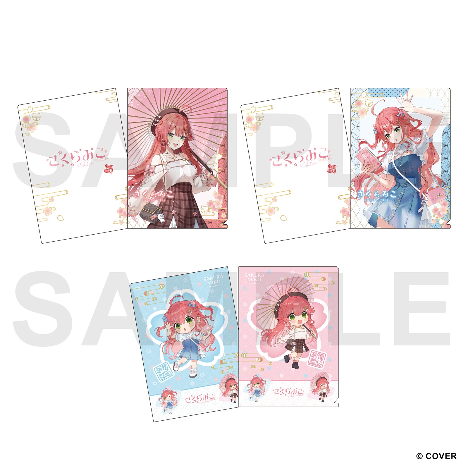 SAKURA MIKO TSUTAYA KYOTO (14)