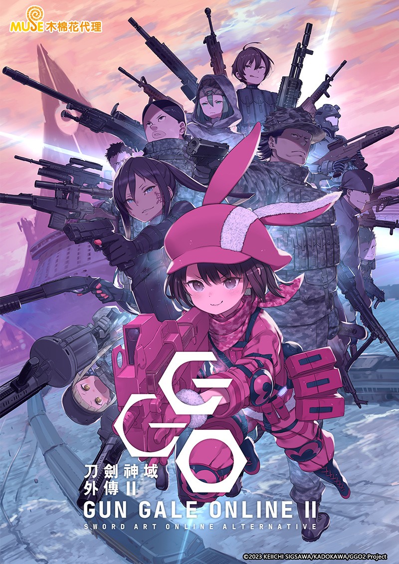 10_刀劍神域外傳 Gun Gale Online II