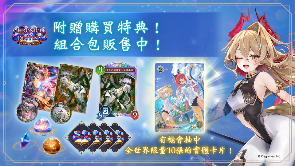 20260629_リアルカード獲得キャンペーン_SNS用画像(販売中告知)