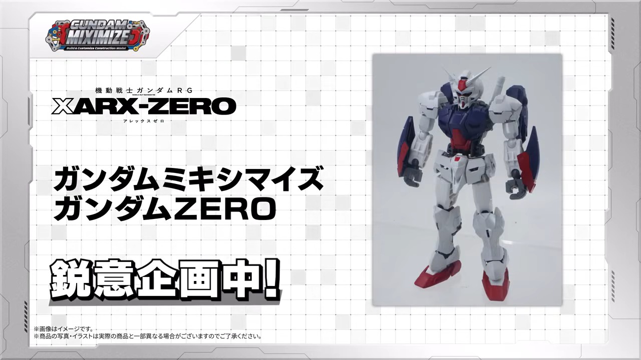【情報解禁】ガンダムシリーズ新作アニメーション発表 12-19 screenshot