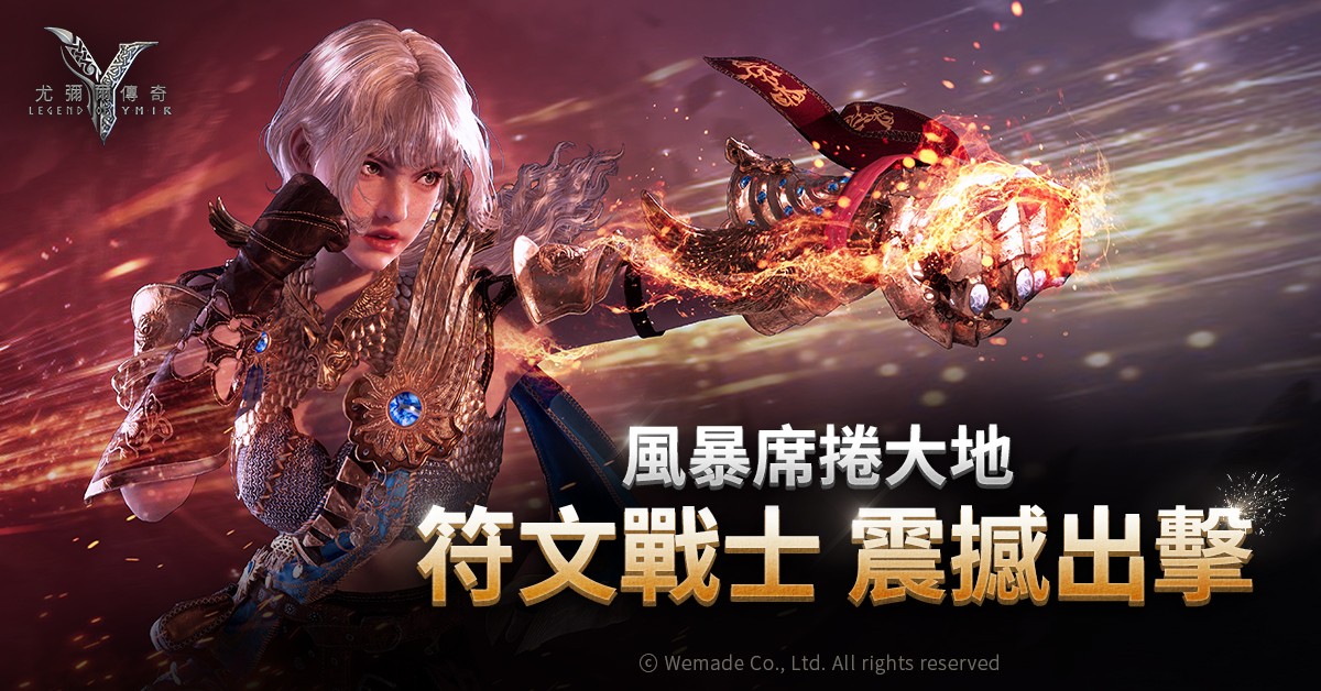 LOY-PR-Image_TW-1_1200x628