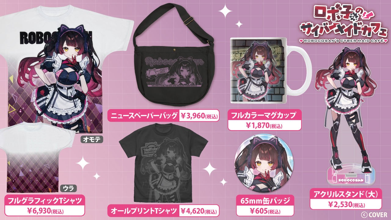 蘿蔔子咖啡廳 (19)