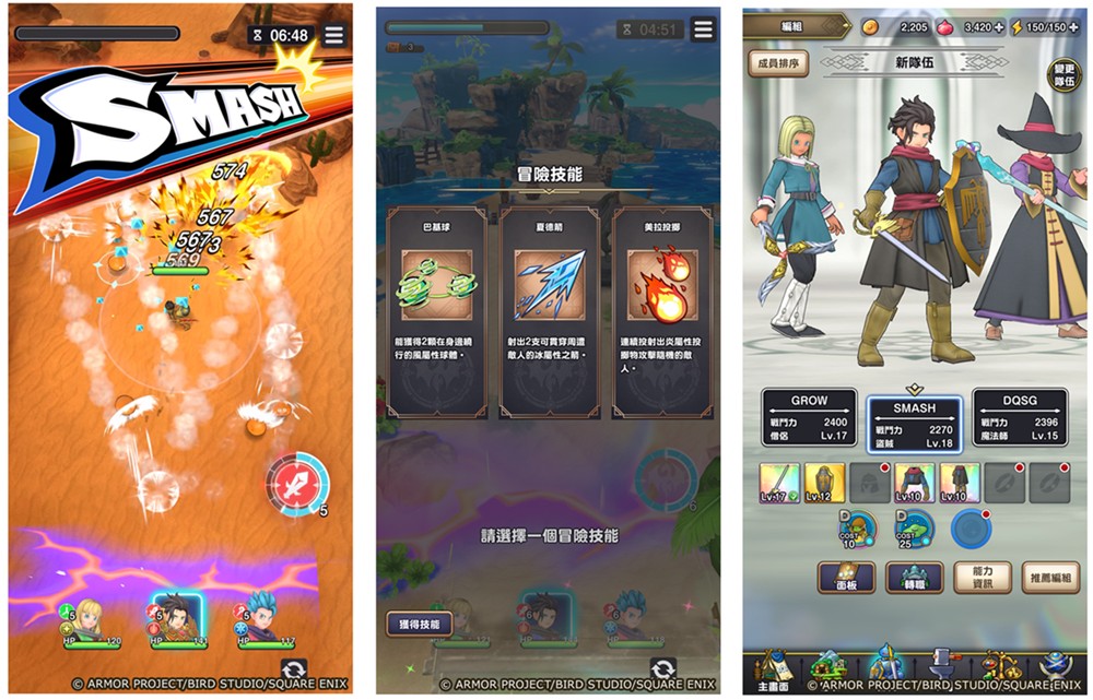 【新聞圖片_04】《勇者鬥惡龍 破限亂鬥》 精彩遊戲畫面組圖