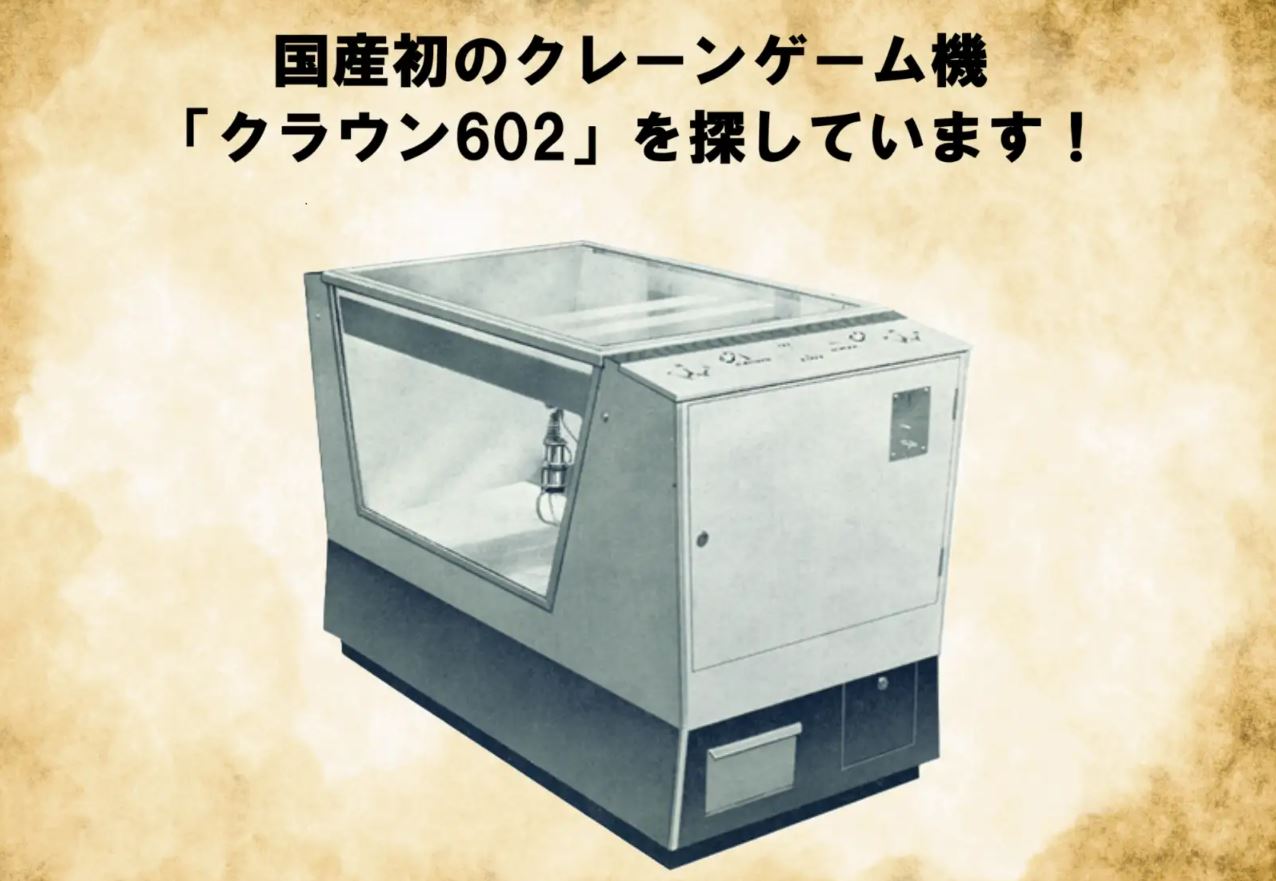 20260114-55754-header