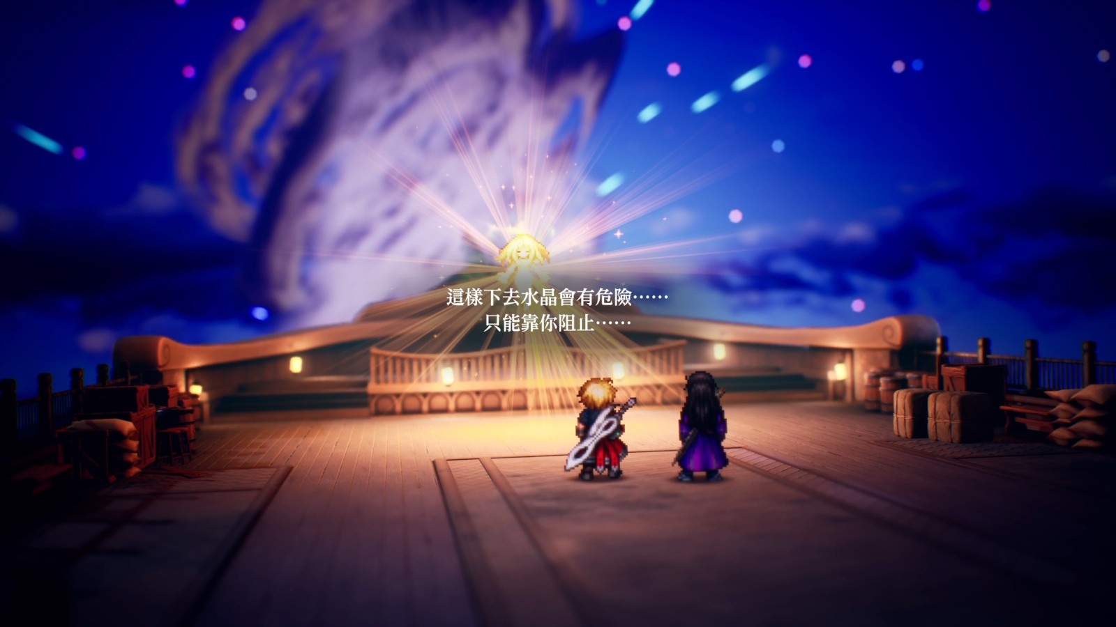 FINAL FANTASY RESONANCE_20260831041212-00.05.34.282