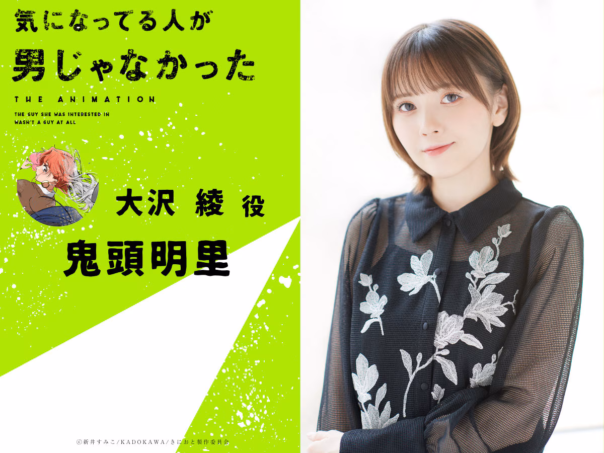 260706-kininatteru-02