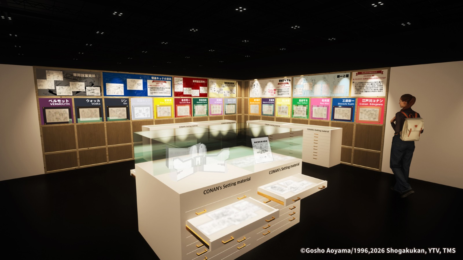 03-展區示意圖02