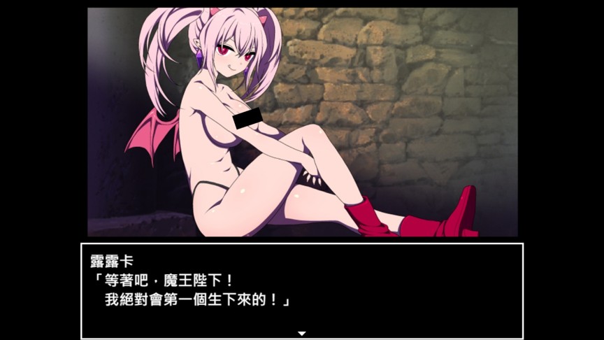 魔王參謀 (1)