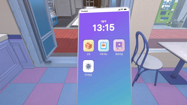 b27a2359-29d5-40f3-993c-ce0c92bc07e2