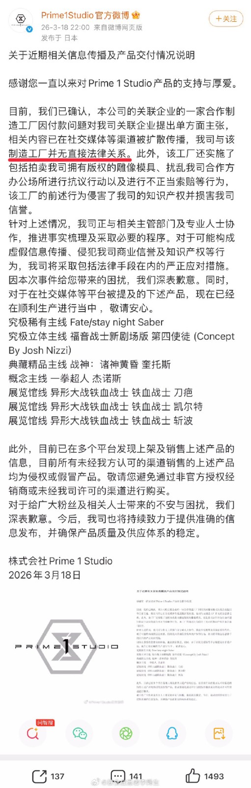 007StLOugy1ibbxalbf87j30ol24xqkx