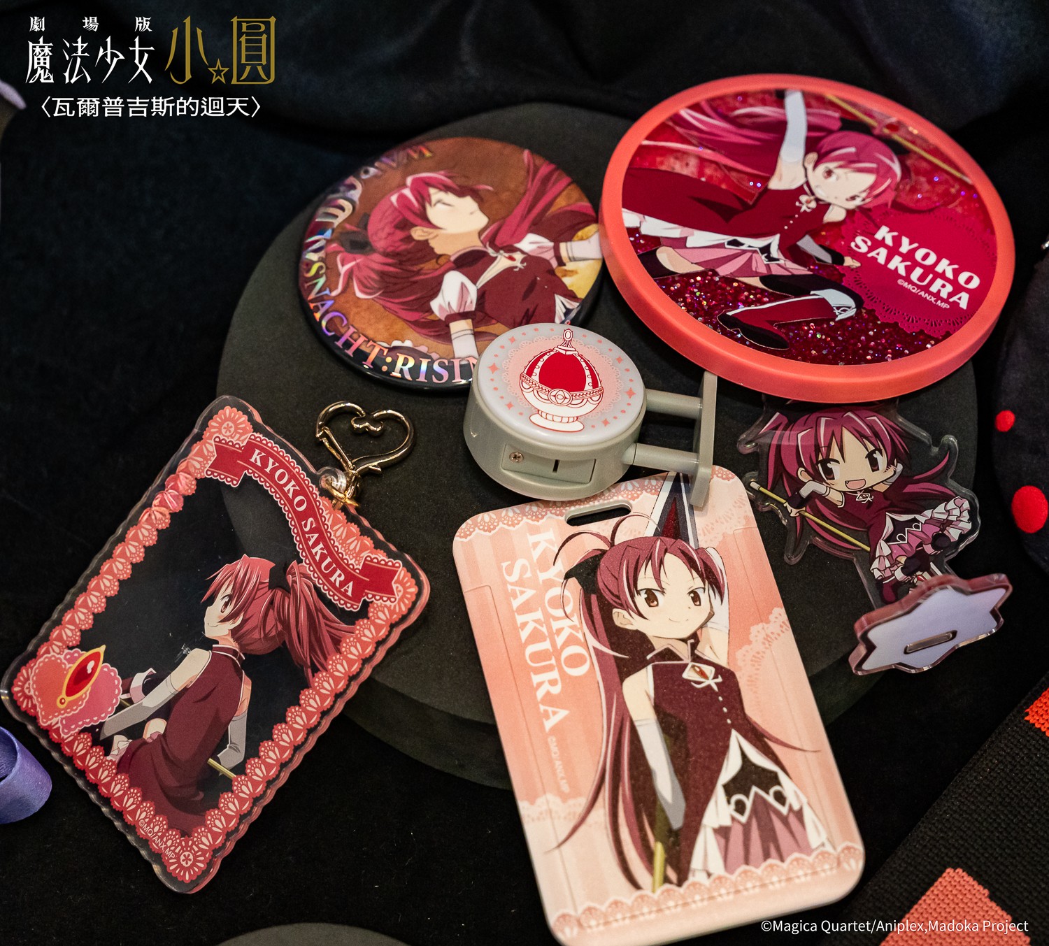 260904_magic (7)