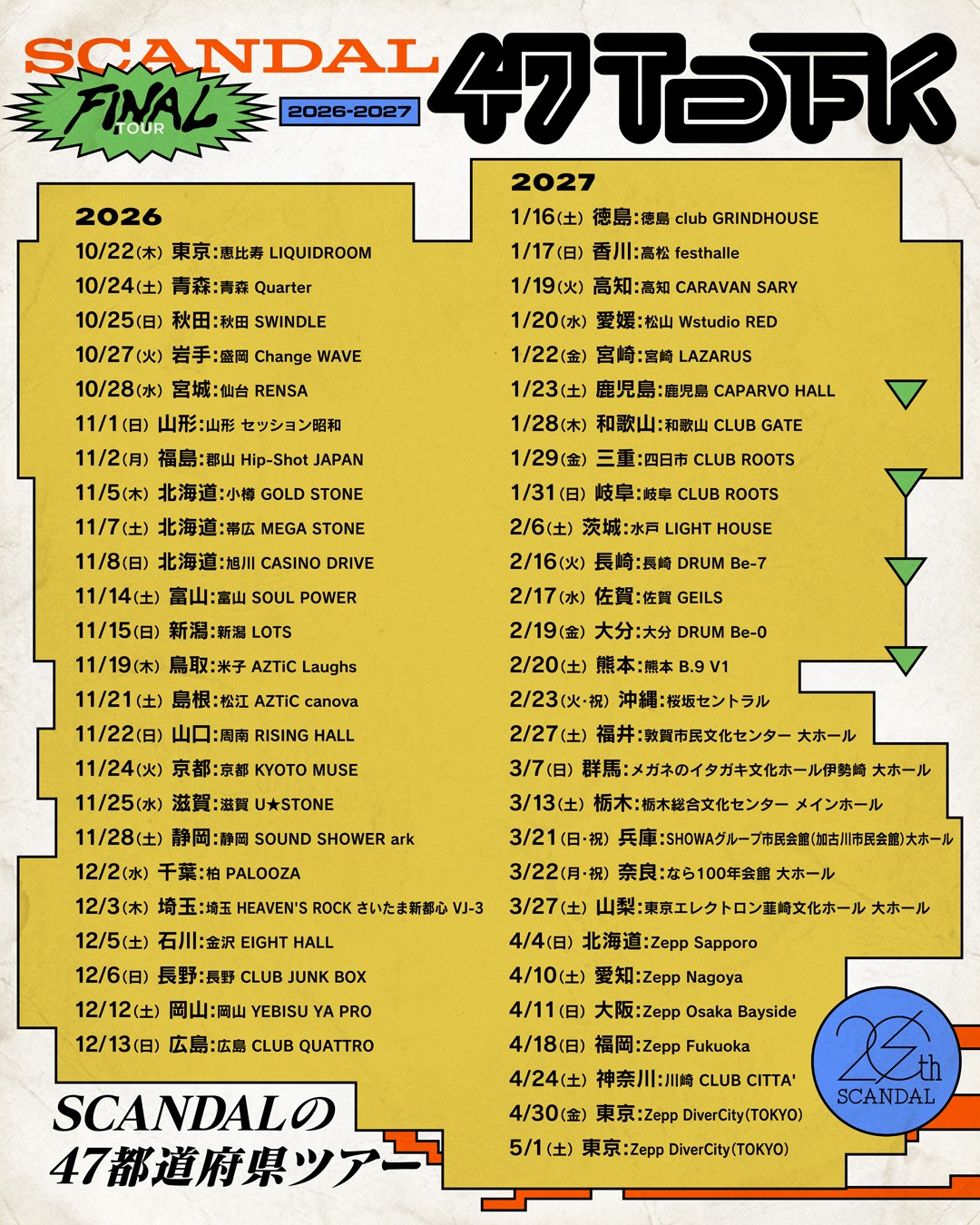 HQdrfBkbQAAhFJ9