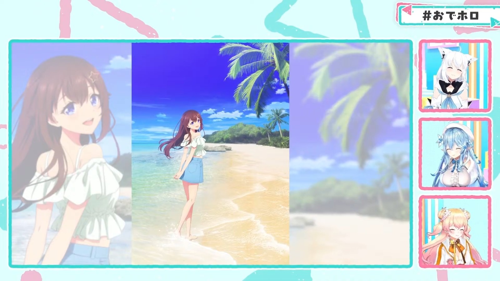 【重大告知】ホロライブ10周年企画!TVアニメ #おでホロ ってなんだ!?【ホロライブ】 9-50 screenshot