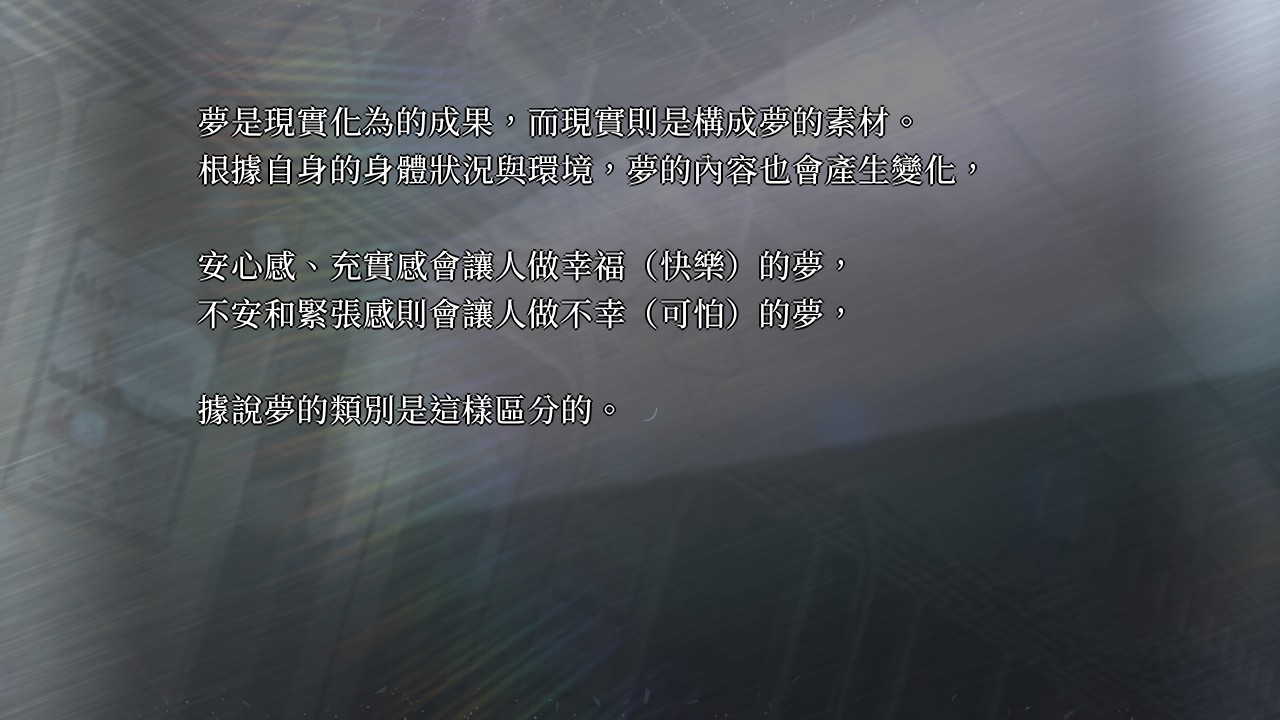 001_ビジュアルノベル表現紹介_tc