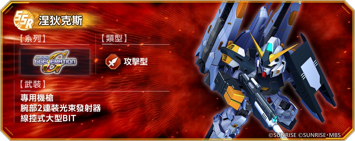 announcement_detail_invasion_100018_04_tw_権利表記
