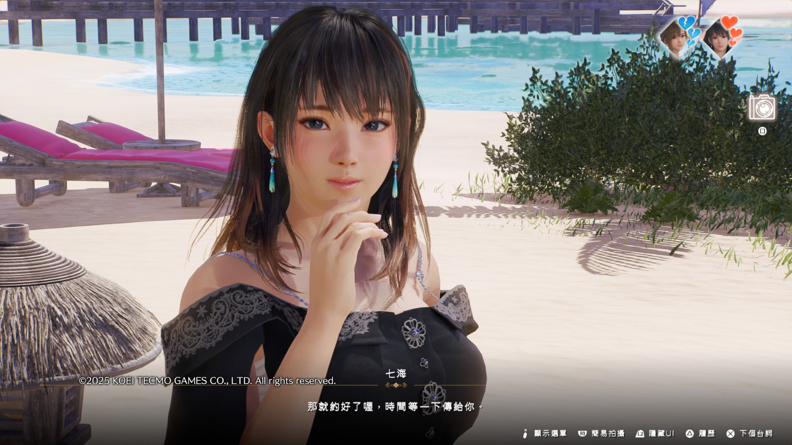 Venus Vacation PRISM - DEAD OR ALIVE Xtreme -_20250122205504