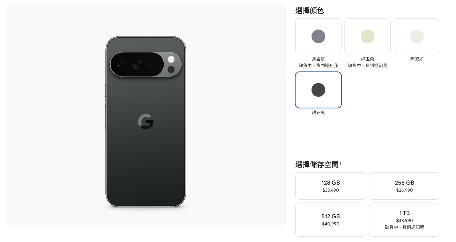 螢幕擷取畫面 2025-08-21 131418