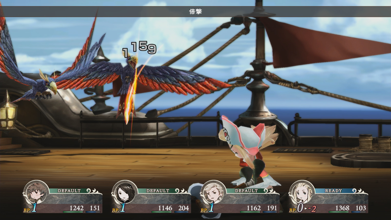 06_JOB_11_Pirate_Abi01