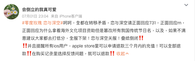 截圖 2026-07-08 16.33.31