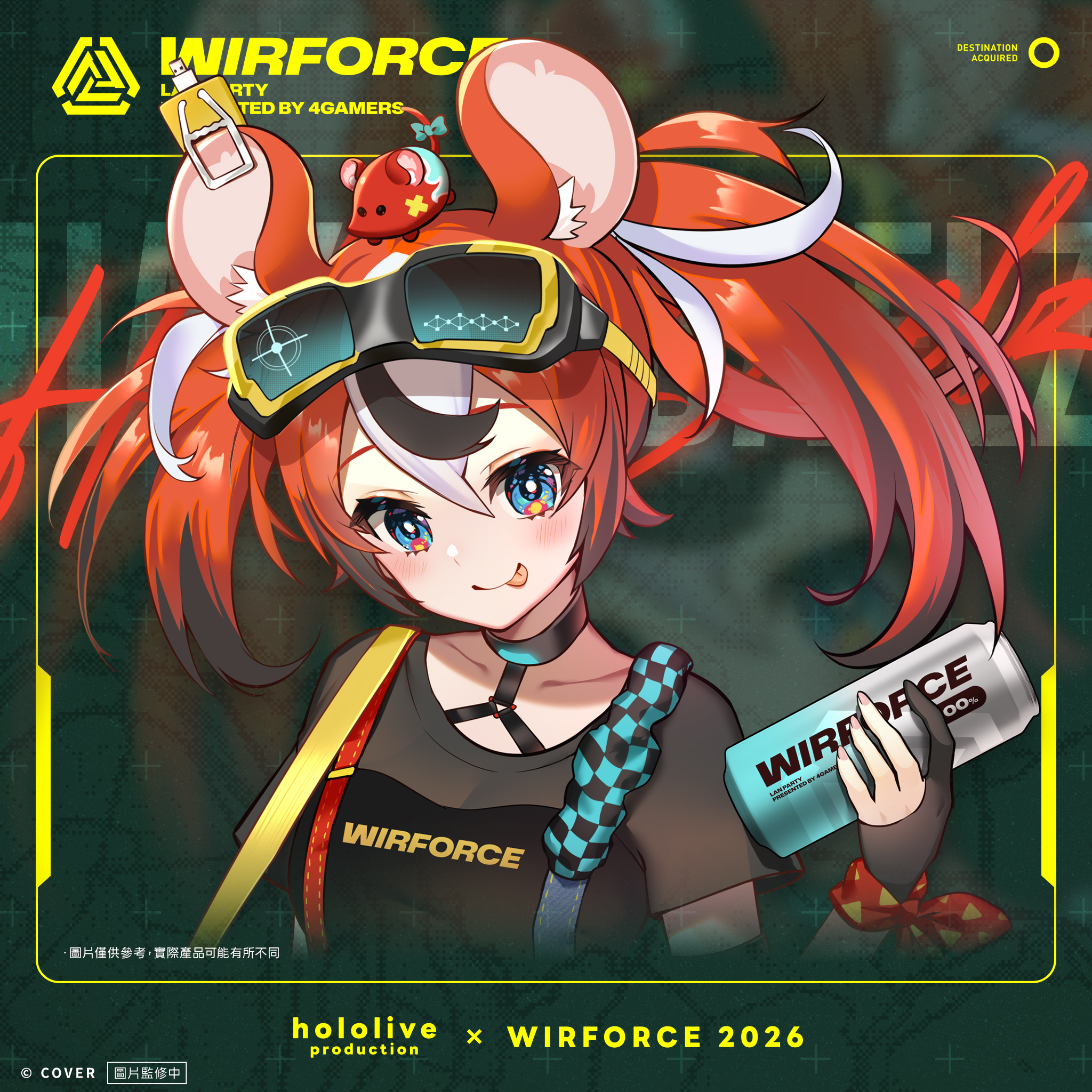 33_WF2026_派對組合_baelz