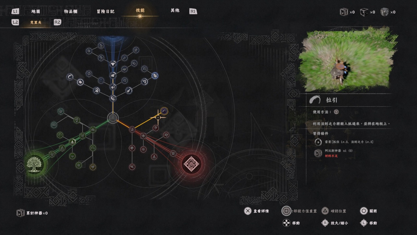 《赤血沙漠》1.mp4_20260311_130740.555