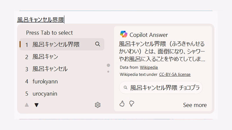 mcaps-copilot-keyboard-slide-6_VP5-800x450