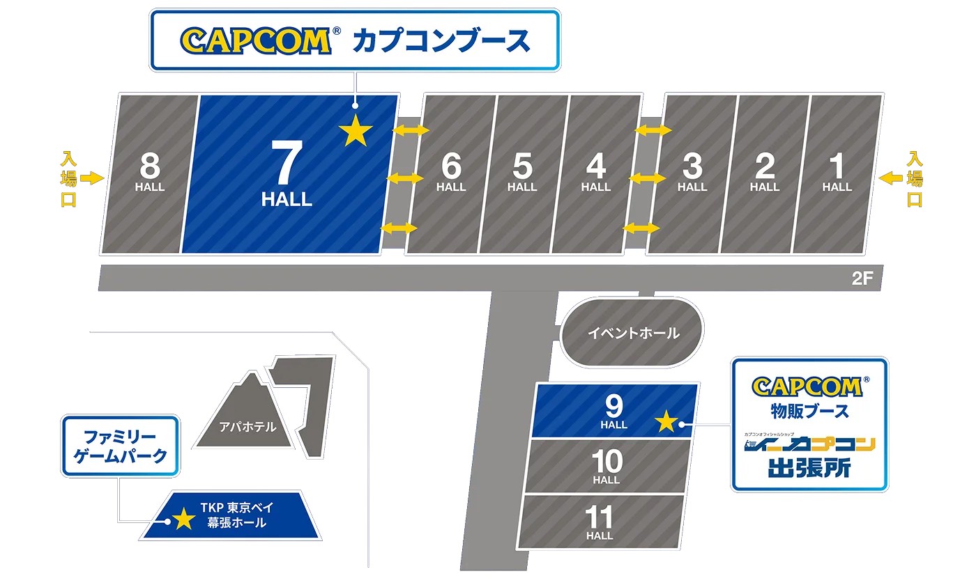 卡普空東電2026參展陣容 (6)