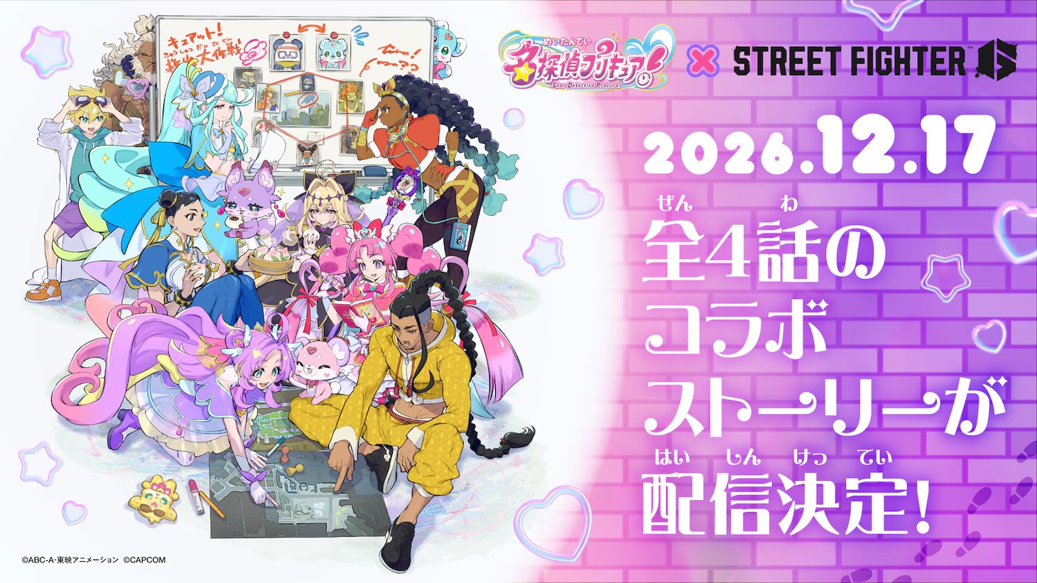 260920-precure_SF-03