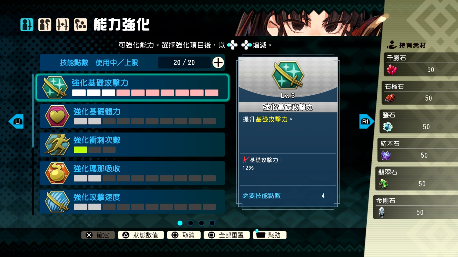 Additional asset (7)