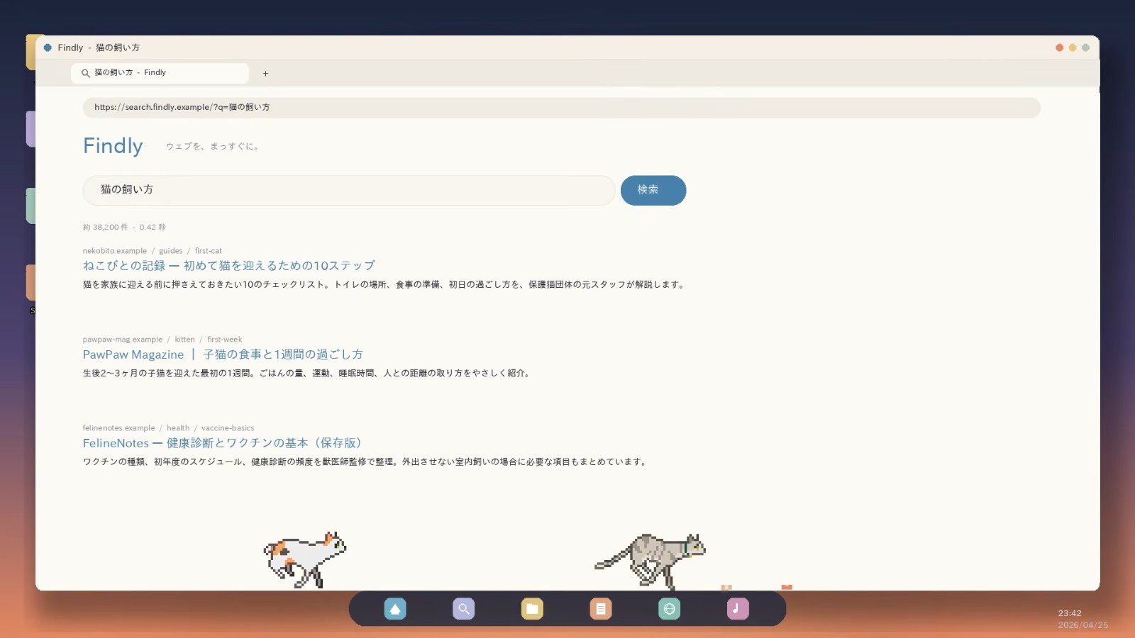 SILL CATS PV 0-16 screenshot