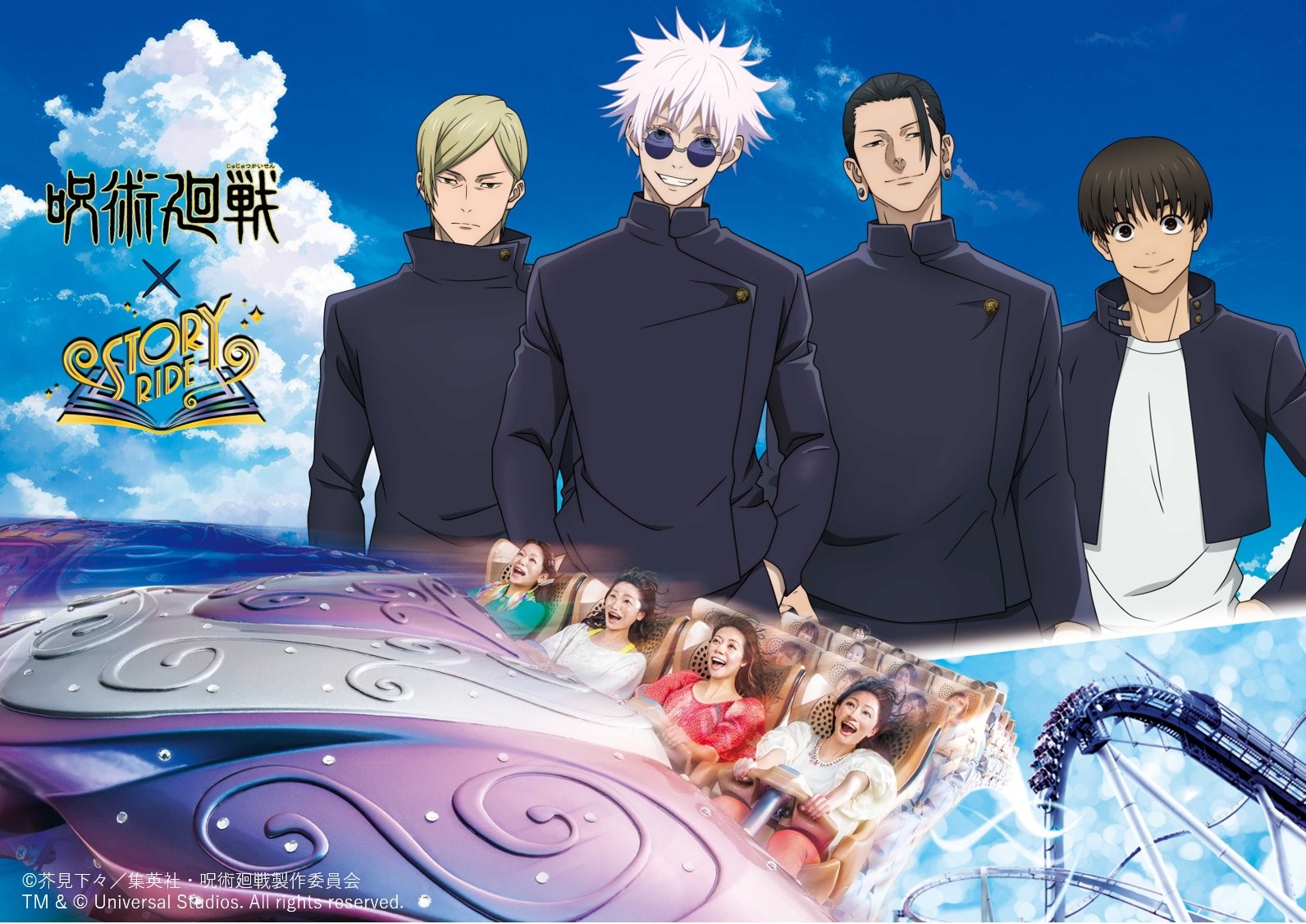 jujuzu-usj-2026-story-ride-01