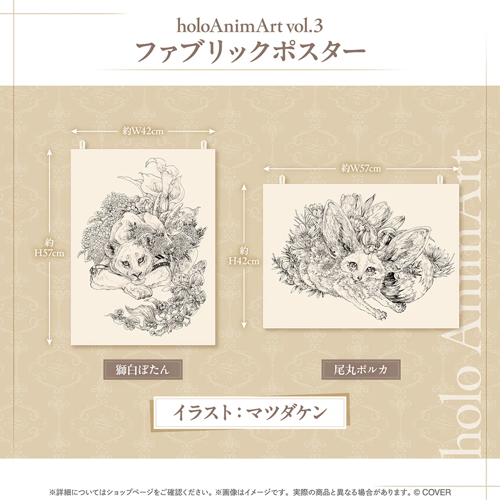 holo_AnimArt_vol3_banner_JP_6_1024x1024