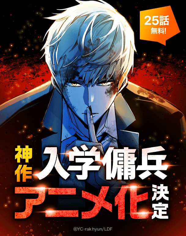 250619-comic-01