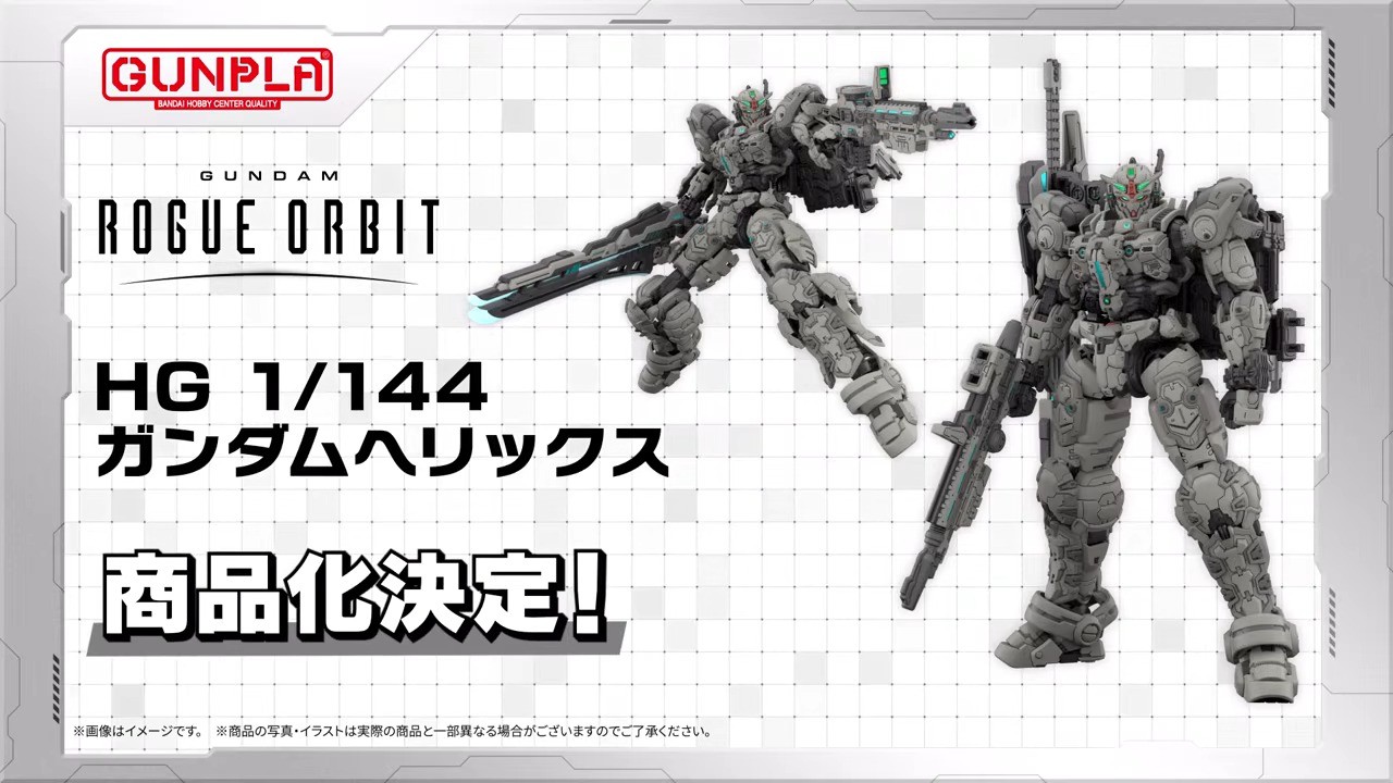 【情報解禁】ガンダムシリーズ新作アニメーション発表 13-38 screenshot