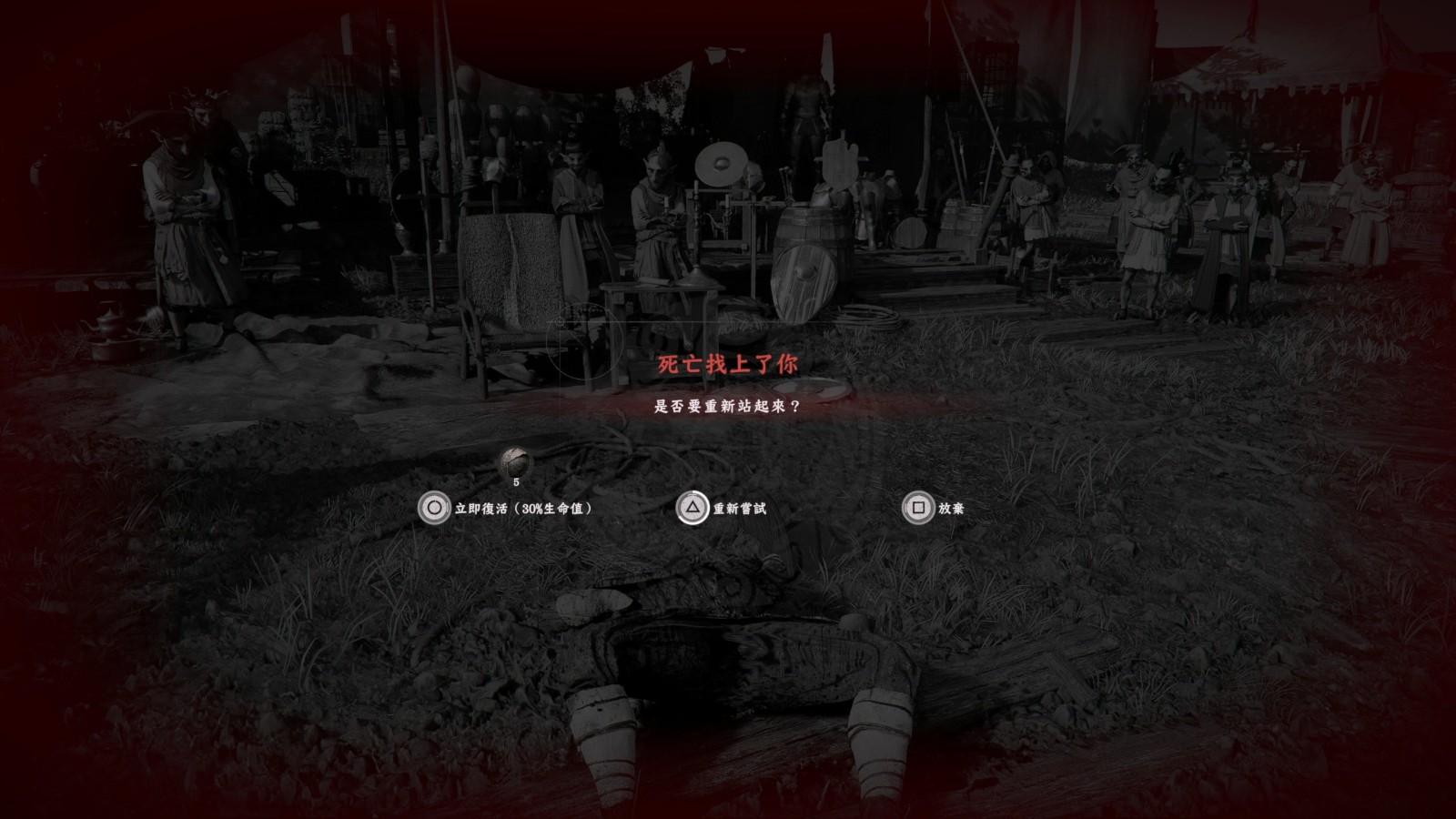 《赤血沙漠》9.mp4_20260311_134549.047