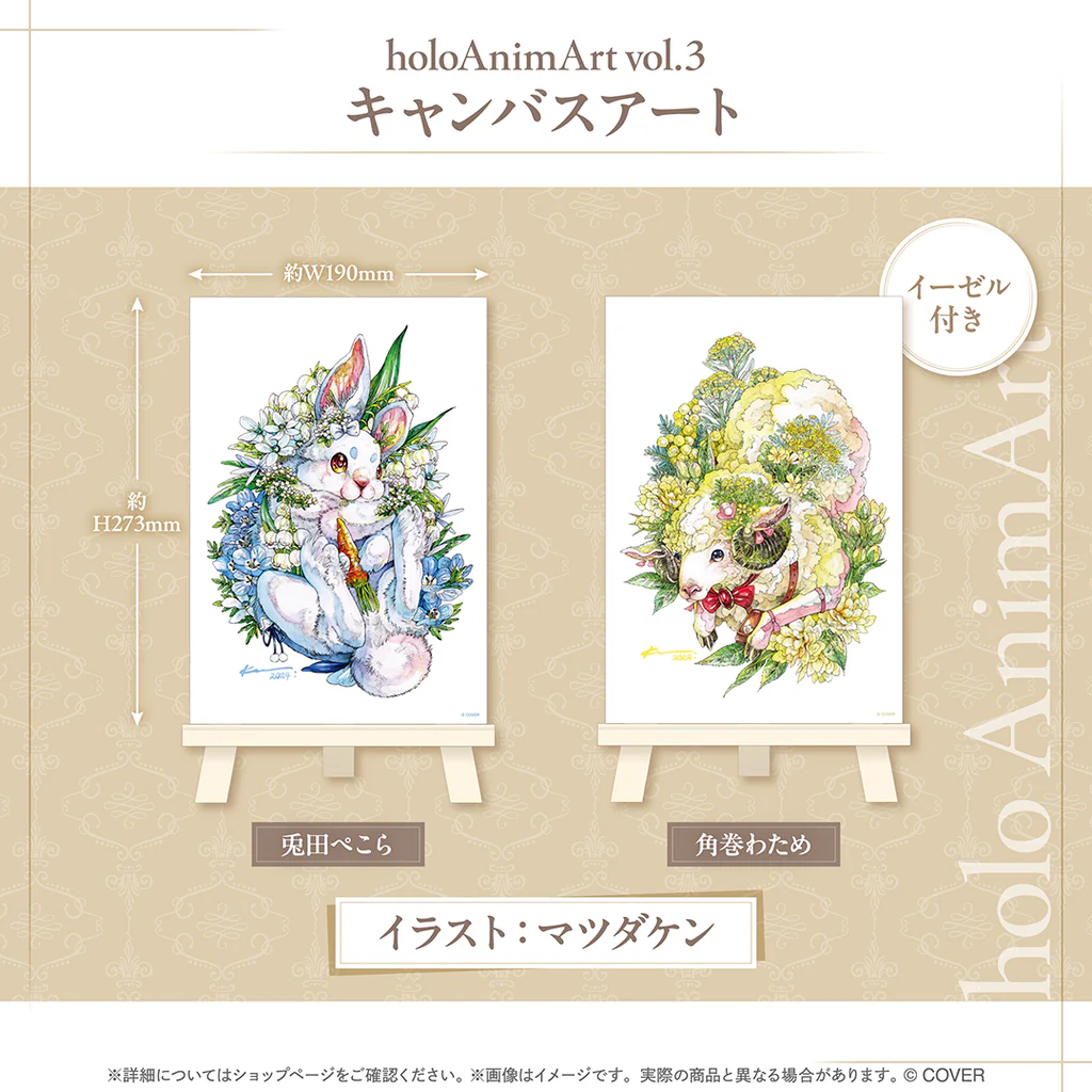 holo_AnimArt_vol3_banner_JP_3_1024x1024
