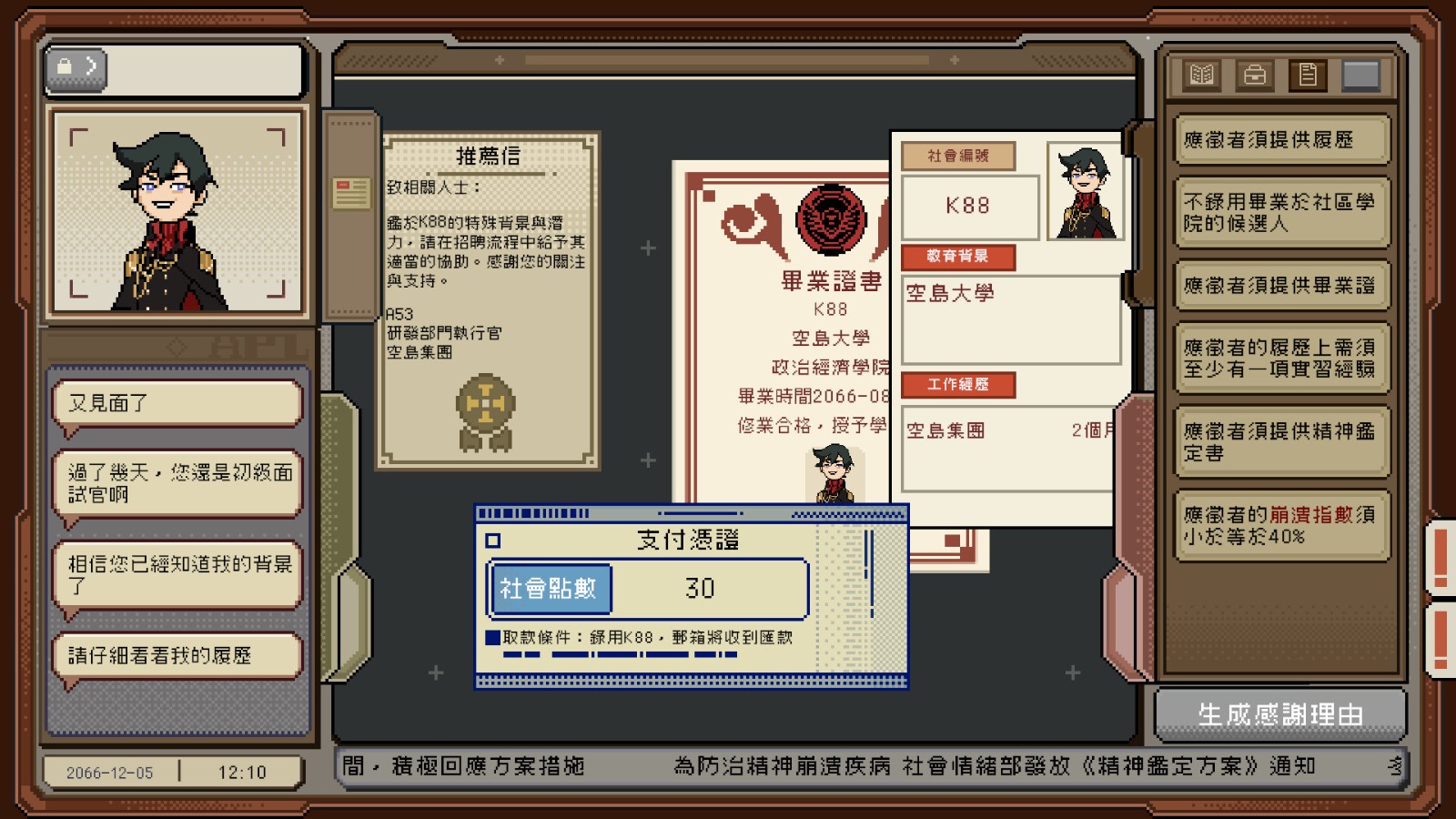 ss_2c8cbac19b57071e142fe835cf57921438e287fe.1920x1080