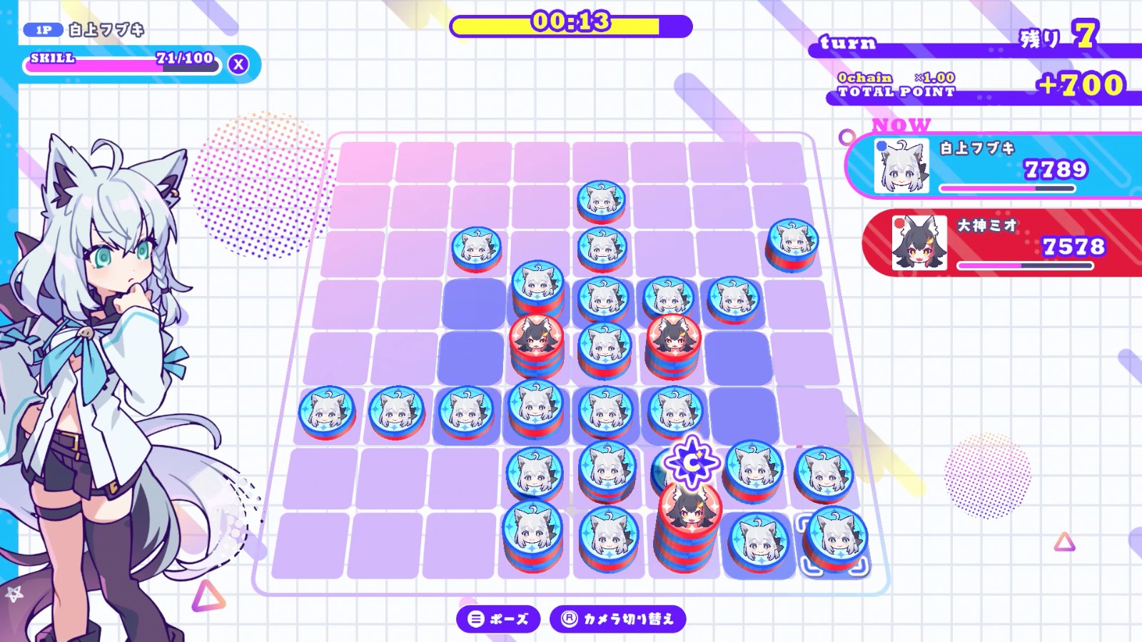 screenshot_11
