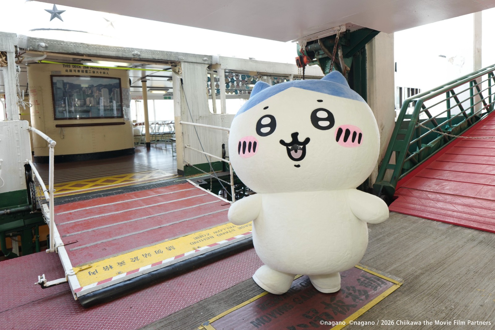 《劇場版 CHIIKAWA 人魚島的秘密》 x Star Ferry_PR Photo 07